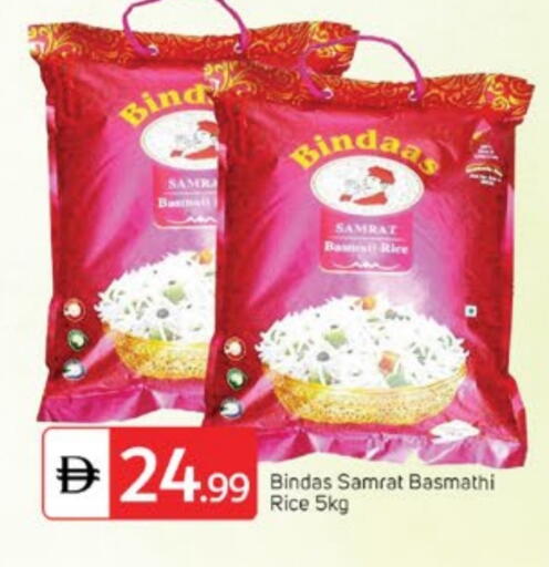 Basmati / Biryani Rice available at TALAL MARKET in UAE - Sharjah / Ajman