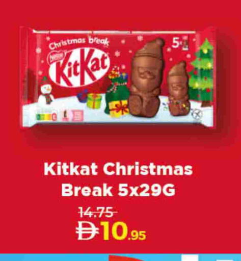 available at Lulu Hypermarket in UAE - Sharjah / Ajman