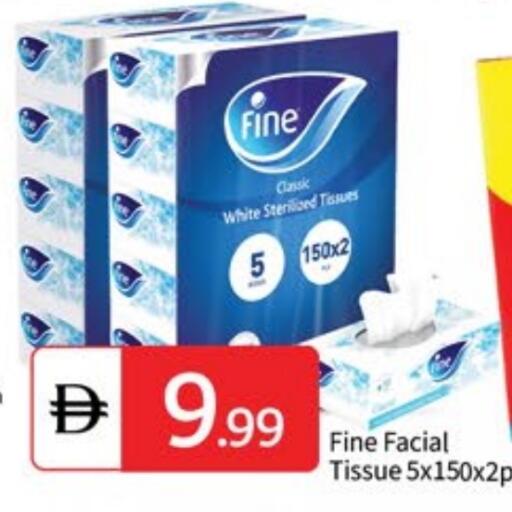 فاين available at سوق طلال in الإمارات العربية المتحدة , الامارات - الشارقة / عجمان