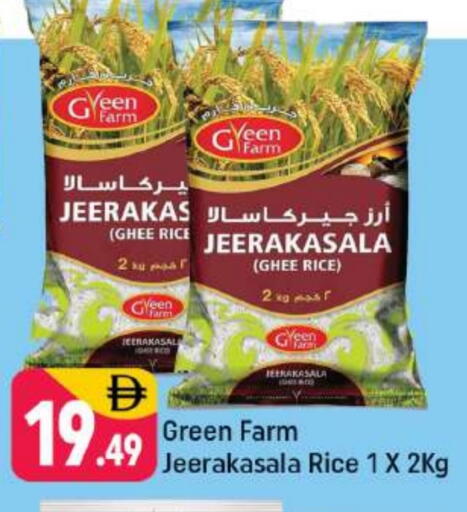 Jeerakasala Rice available at Shaklan  in UAE - Dubai