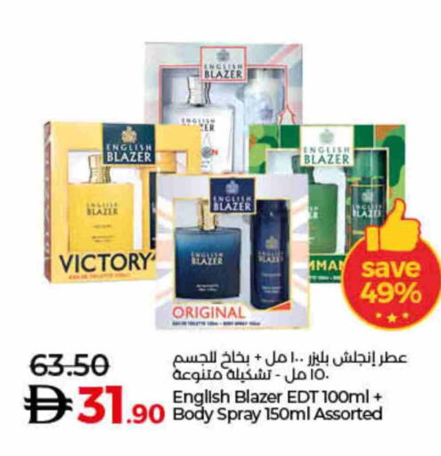 available at لولو هايبرماركت in الإمارات العربية المتحدة , الامارات - ٱلْفُجَيْرَة‎