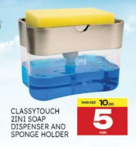 available at Al Madina  in UAE - Al Ain