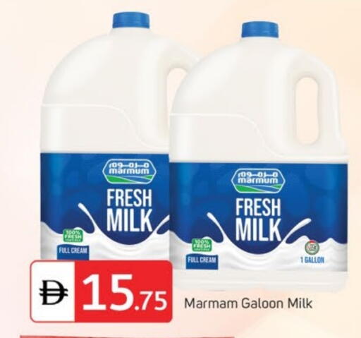 available at TALAL MARKET in UAE - Sharjah / Ajman