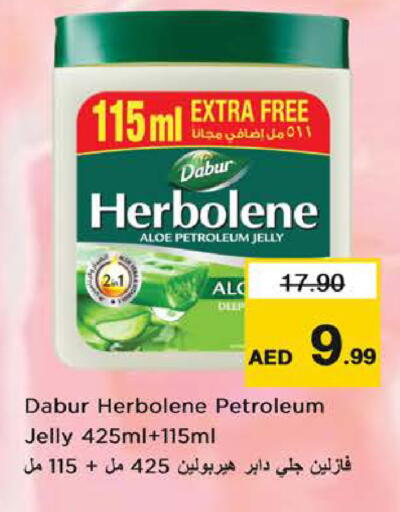 available at نستو هايبرماركت in الإمارات العربية المتحدة , الامارات - الشارقة / عجمان