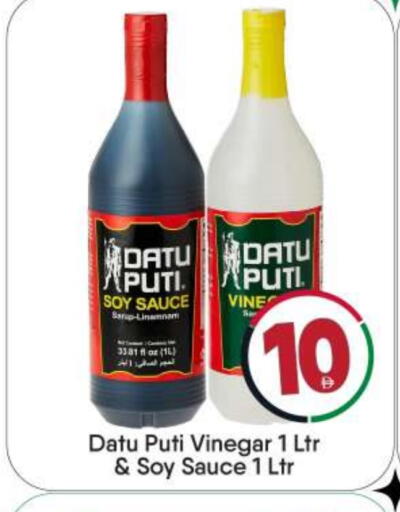 available at BIGmart in UAE - Dubai