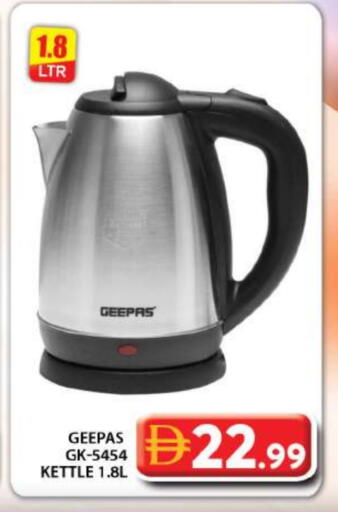 available at جراند هايبر ماركت in الإمارات العربية المتحدة , الامارات - دبي