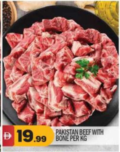 available at BIGmart in UAE - Dubai