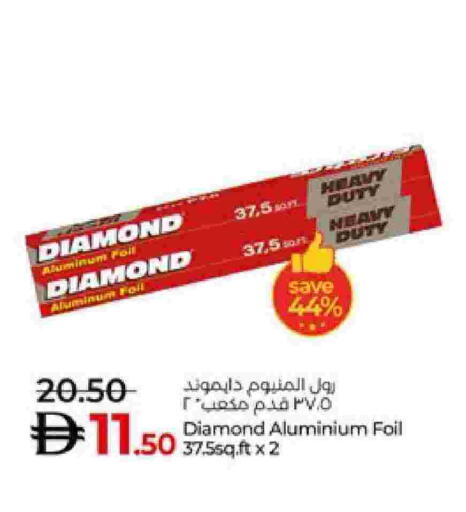 available at Lulu Hypermarket in UAE - Abu Dhabi