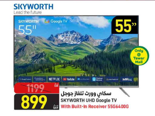 available at SPAR in Qatar - Al Khor