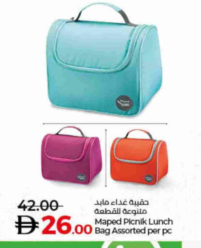 available at Lulu Hypermarket in UAE - Fujairah