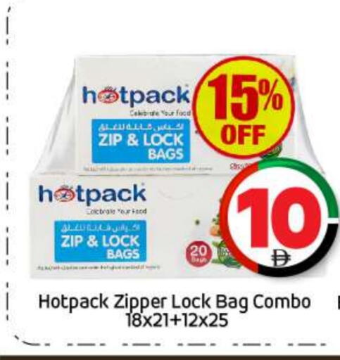 HOTPACK available at BIGmart in UAE - Abu Dhabi