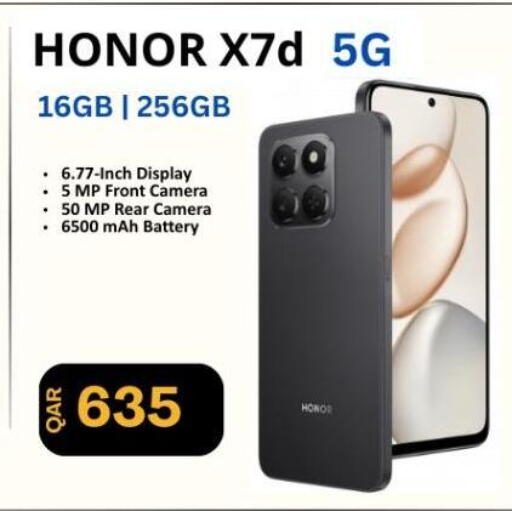 هونر available at ماجد موبايل in قطر - أم صلال