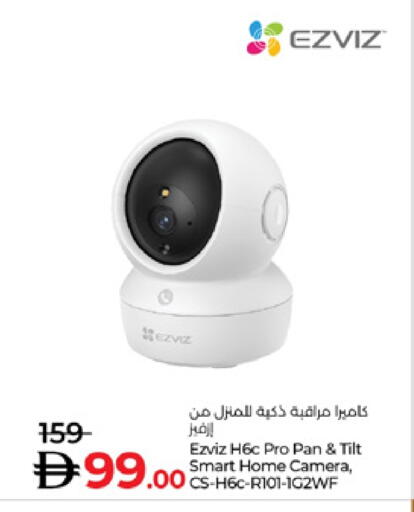 available at لولو هايبرماركت in الإمارات العربية المتحدة , الامارات - أم القيوين‎