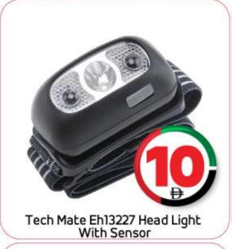 available at BIGmart in UAE - Dubai