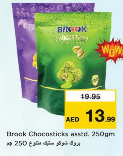 available at Nesto Hypermarket in UAE - Sharjah / Ajman