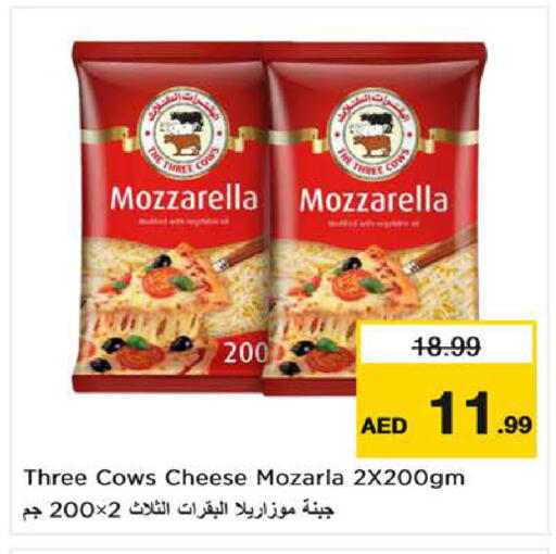 available at Nesto Hypermarket in UAE - Sharjah / Ajman