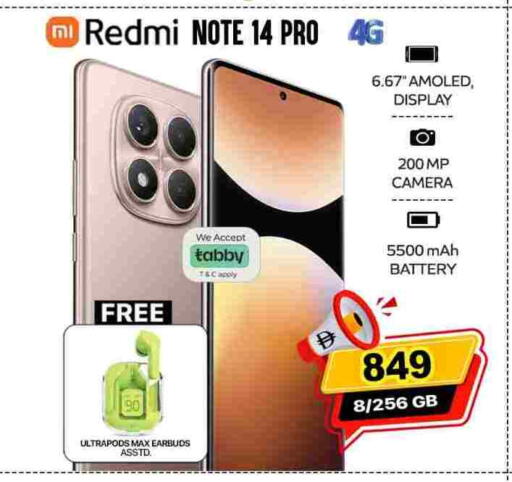 ريدمي available at سفاري هايبرماركت in الإمارات العربية المتحدة , الامارات - الشارقة / عجمان