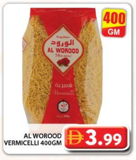 available at جراند هايبر ماركت in الإمارات العربية المتحدة , الامارات - دبي