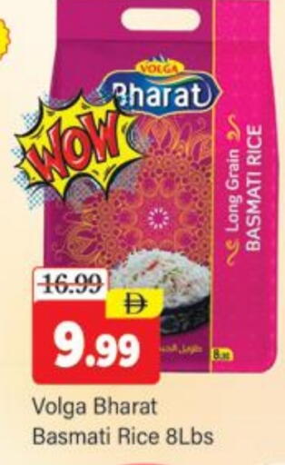 Basmati / Biryani Rice available at Al Madina  in UAE - Dubai