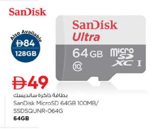 available at Nesto Hypermarket in UAE - Fujairah