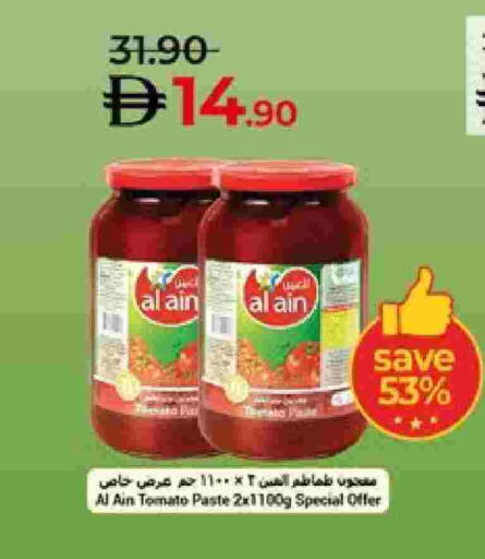 Tomato available at لولو هايبرماركت in الإمارات العربية المتحدة , الامارات - أبو ظبي