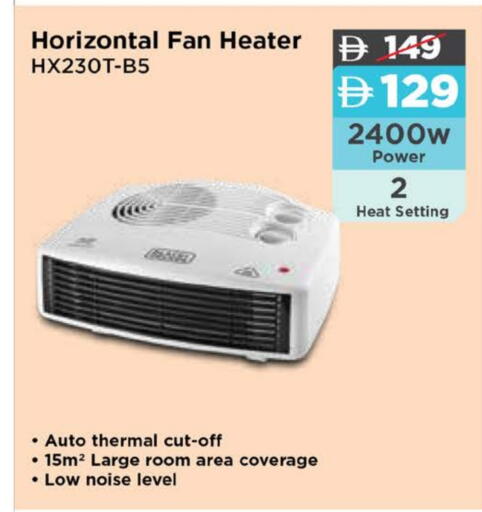 available at Nesto Hypermarket in UAE - Fujairah