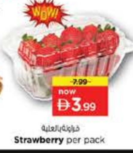 Strawberry available at نستو هايبرماركت in الإمارات العربية المتحدة , الامارات - الشارقة / عجمان