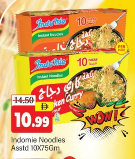 INDOMIE Noodles available at Al Madina  in UAE - Dubai