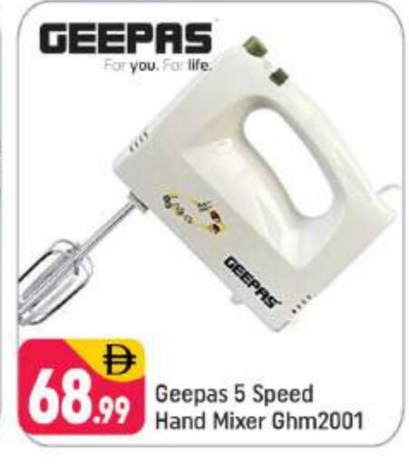 GEEPAS Mixer / Grinder available at Shaklan  in UAE - Dubai