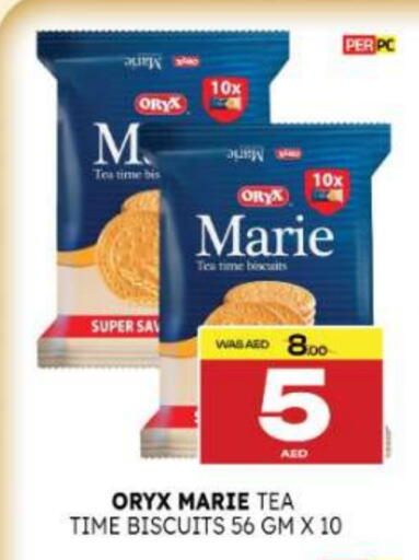 available at المدينة in الإمارات العربية المتحدة , الامارات - ٱلْفُجَيْرَة‎