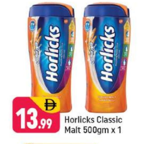 available at Shaklan  in UAE - Dubai