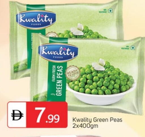 Peas available at TALAL MARKET in UAE - Sharjah / Ajman