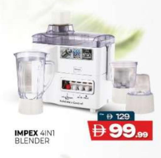 available at المدينة in الإمارات العربية المتحدة , الامارات - ٱلْعَيْن‎