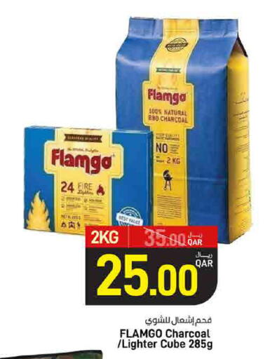 available at ســبــار in قطر - الخور