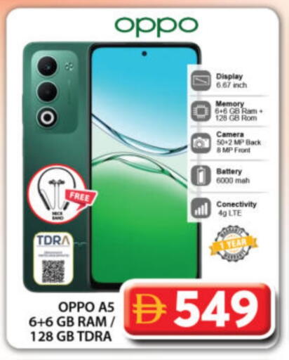 available at جراند هايبر ماركت in الإمارات العربية المتحدة , الامارات - دبي