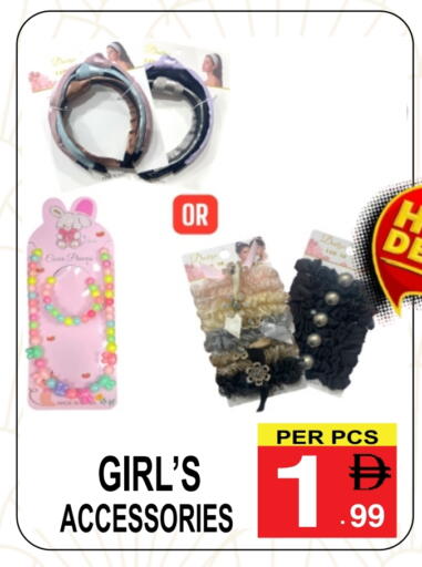 Mace available at جفت بوينت in الإمارات العربية المتحدة , الامارات - دبي