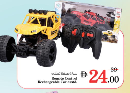 available at Nesto Hypermarket in UAE - Fujairah