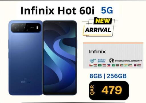 available at ماجد موبايل in قطر - الخور