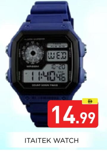 available at Ain Al Madina Hypermarket in UAE - Sharjah / Ajman