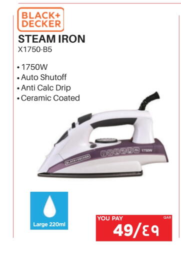 Ironbox available at Emax  in Qatar - Al Wakra