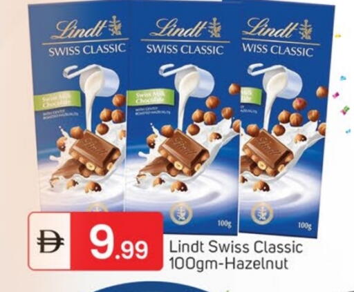 available at TALAL MARKET in UAE - Sharjah / Ajman