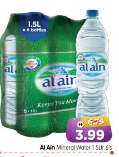 available at Al Madina Hypermarket in UAE - Abu Dhabi