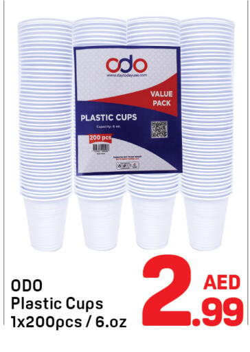 available at Day to Day Department Store in UAE - Dubai