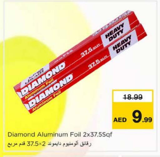 DIAMOND available at Nesto Hypermarket in UAE - Sharjah / Ajman