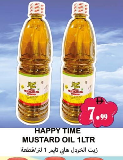 available at Souk Al Mubarak Hypermarket in UAE - Sharjah / Ajman