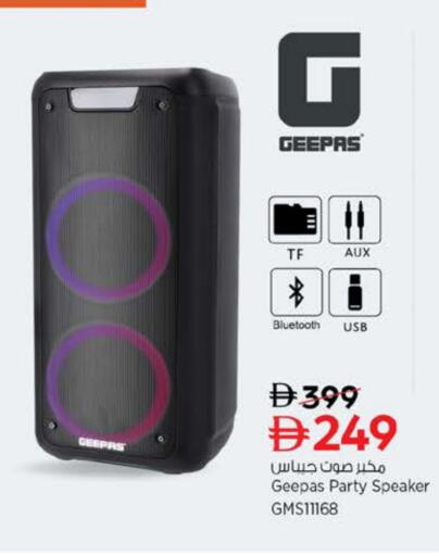 available at نستو هايبرماركت in الإمارات العربية المتحدة , الامارات - أم القيوين‎