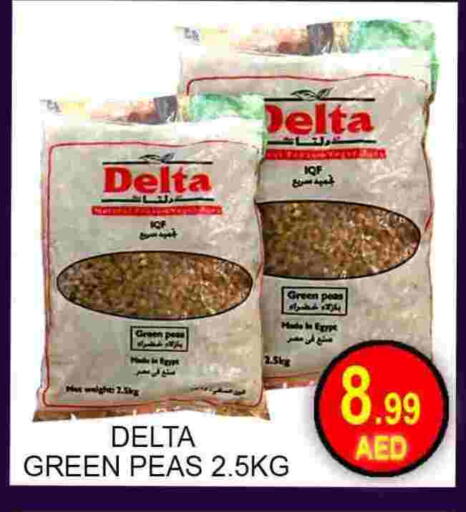 Peas available at جرين جيفت متجر أقسام in الإمارات العربية المتحدة , الامارات - دبي