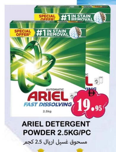 available at سوق المبارك هايبرماركت in الإمارات العربية المتحدة , الامارات - الشارقة / عجمان