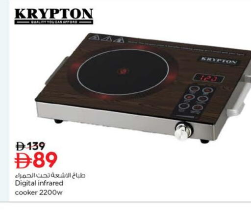 available at Nesto Hypermarket in UAE - Al Ain