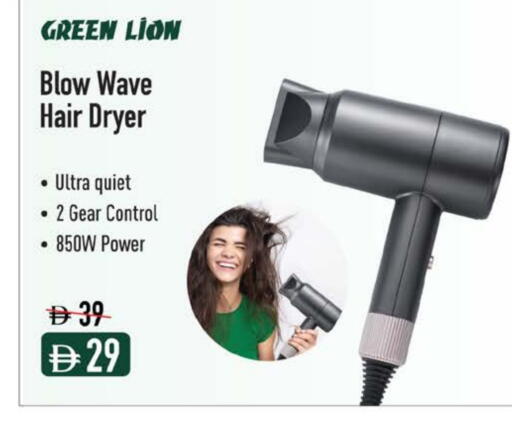 available at نستو هايبرماركت in الإمارات العربية المتحدة , الامارات - أم القيوين‎